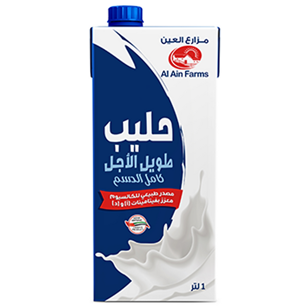 حليب مبستر كامل الدسم 1 لتر