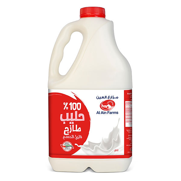 حليب قليل الدسم 2 لتر