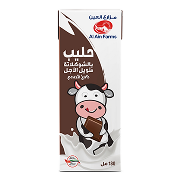 حليب الشوكولا المبستر 180 مل